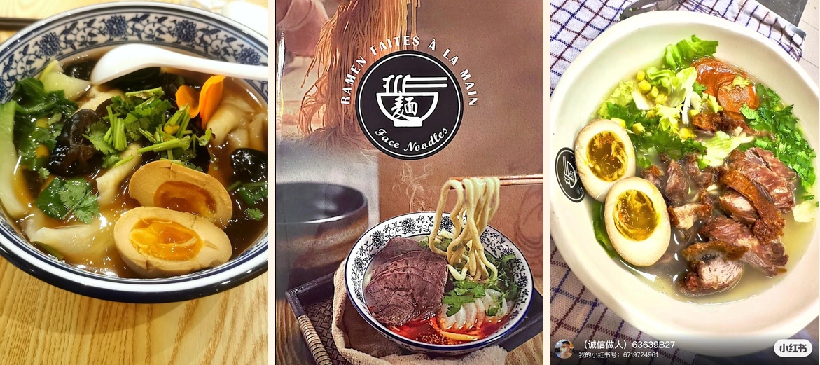 Face noodles (Hand made) 兰州牛肉面 - Gallery Image 1