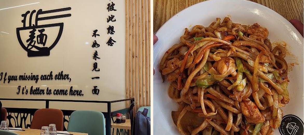 Face noodles (Hand made) 兰州牛肉面 - Gallery Image 4