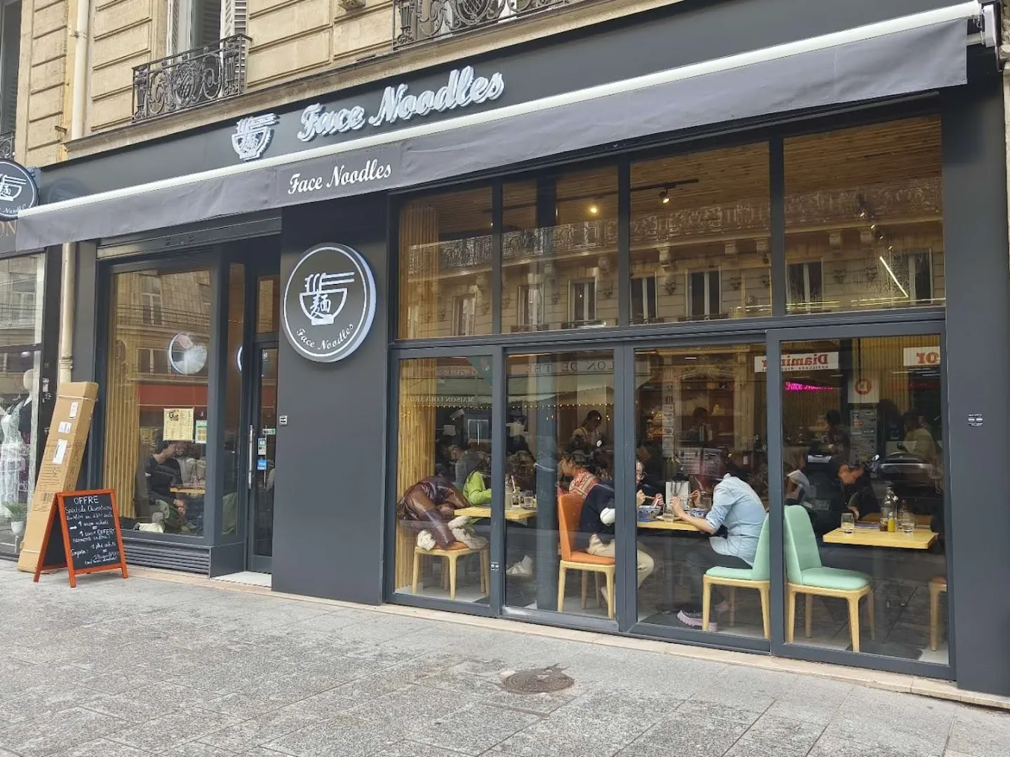 Face noodles (Hand made) 兰州牛肉面