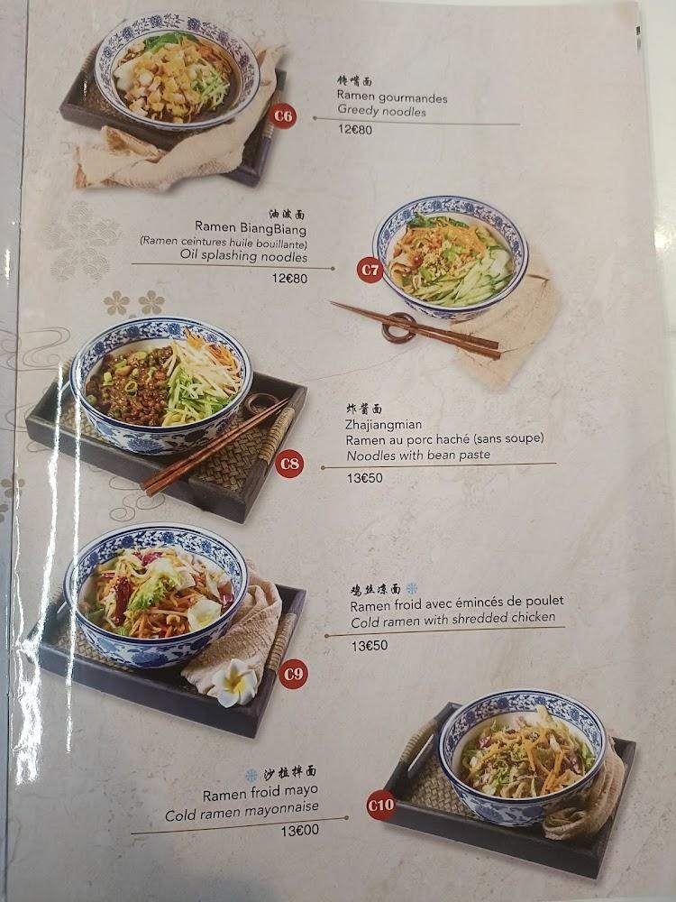 Face noodles (Hand made) 兰州牛肉面 - Menu Image 3