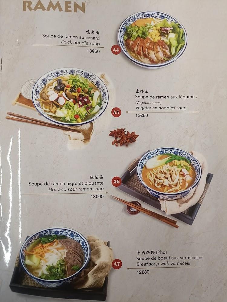Face noodles (Hand made) 兰州牛肉面 - Menu Image 4